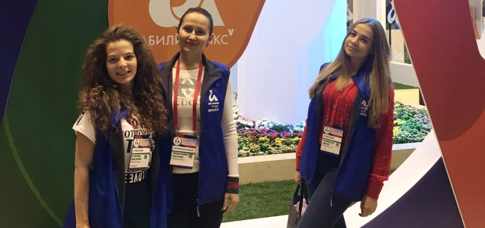Студенты ЧелГУ вернулись с медалями национального чемпионата «Абилимпикс»