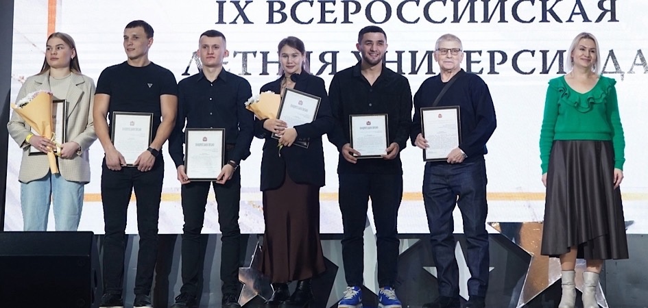 Спортсменов ЧелГУ наградили на ежегодном празднике «Звёзды студенческого спорта»