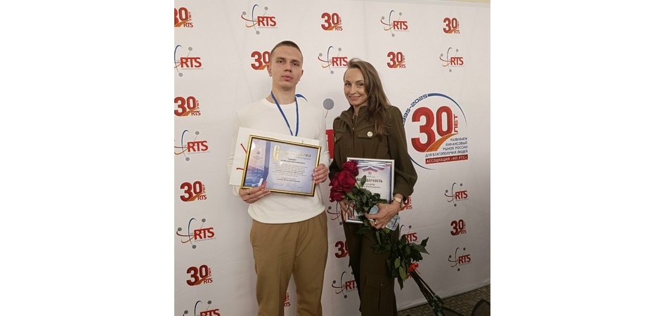 Студент ЧелГУ отмечен именной стипендией Татьяны Верещагиной