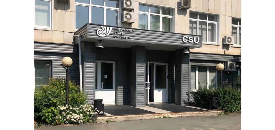 В новом корпусе ЧелГУ начинаются учебные занятия