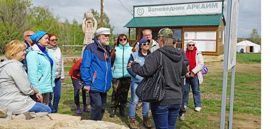 В ЧелГУ началась подготовка к Семнадцатым аркаимским чтениям