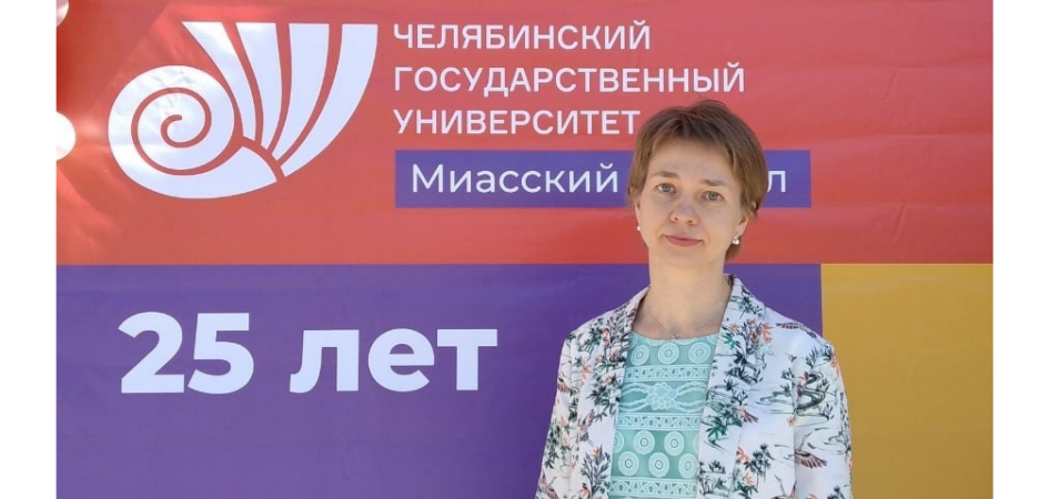 Преподаватель ЧелГУ провела исследование языка законодательства Петра I