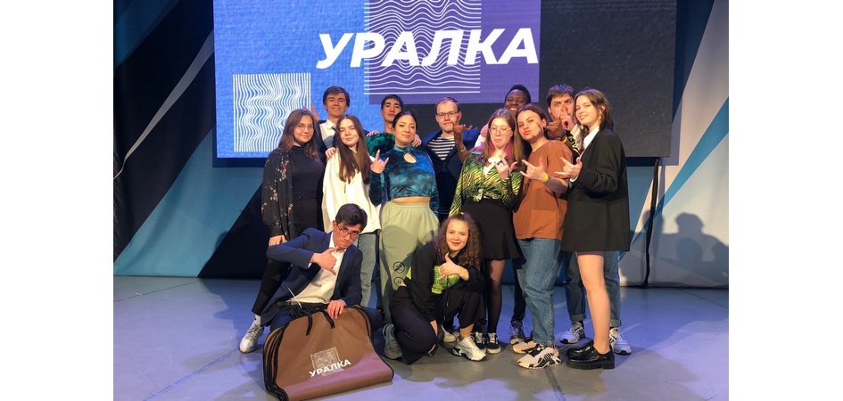 Команды КВН ЧелГУ прошли в полуфинал «Открытой Уралки»