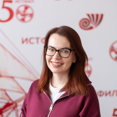 Замышляева Юлия Сергеевна