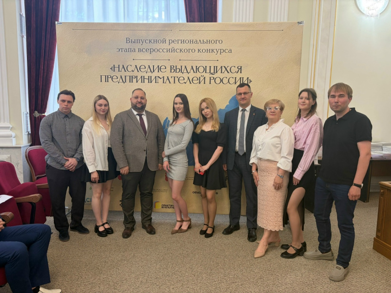 Студенты ЧелГУ в числе лауреатов регионального этапа всероссийского конкурса