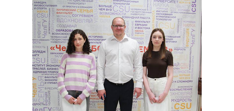 ЧелГУ поздравил сразу двух первых абитуриентов