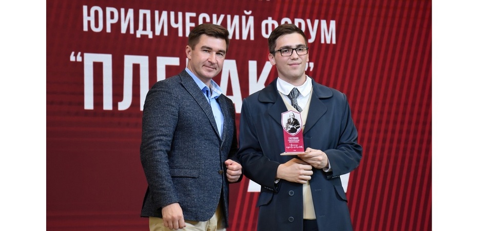 Ректор ЧелГУ Сергей Таскаев выступил модератором юридического форума в Троицке