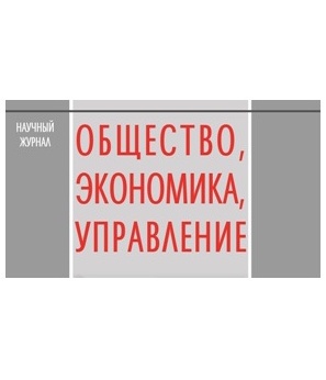 Общество, экономика, управление​​