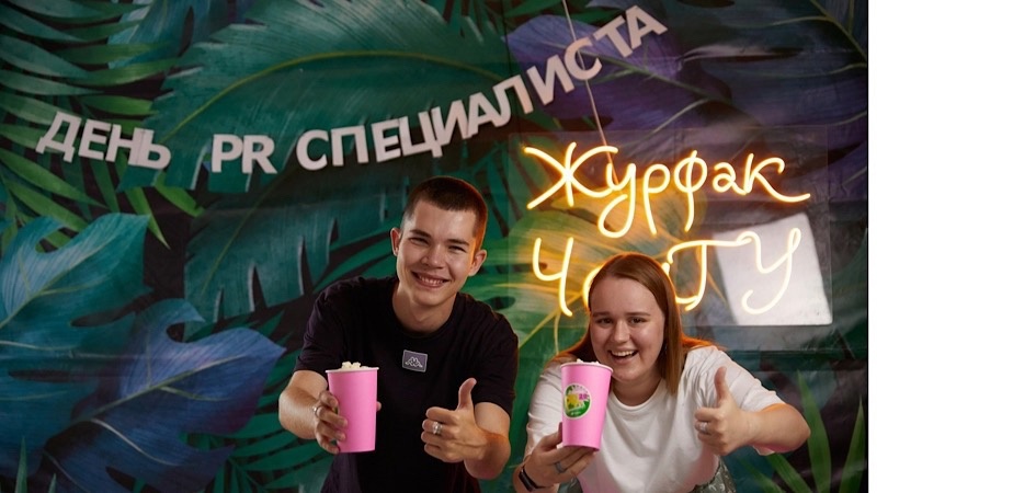 Молодежь Южного Урала бесплатно научат продвигать локальные бренды