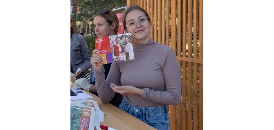 Преподаватели и студенты ЧелГУ примут участие в Общественно-политическом вернисаже