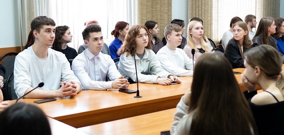 Студентам ЧелГУ представили «Горизонты возможностей»