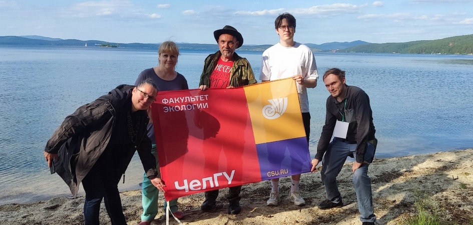 Экологи ЧелГУ делятся знаниями с юными друзьями природы