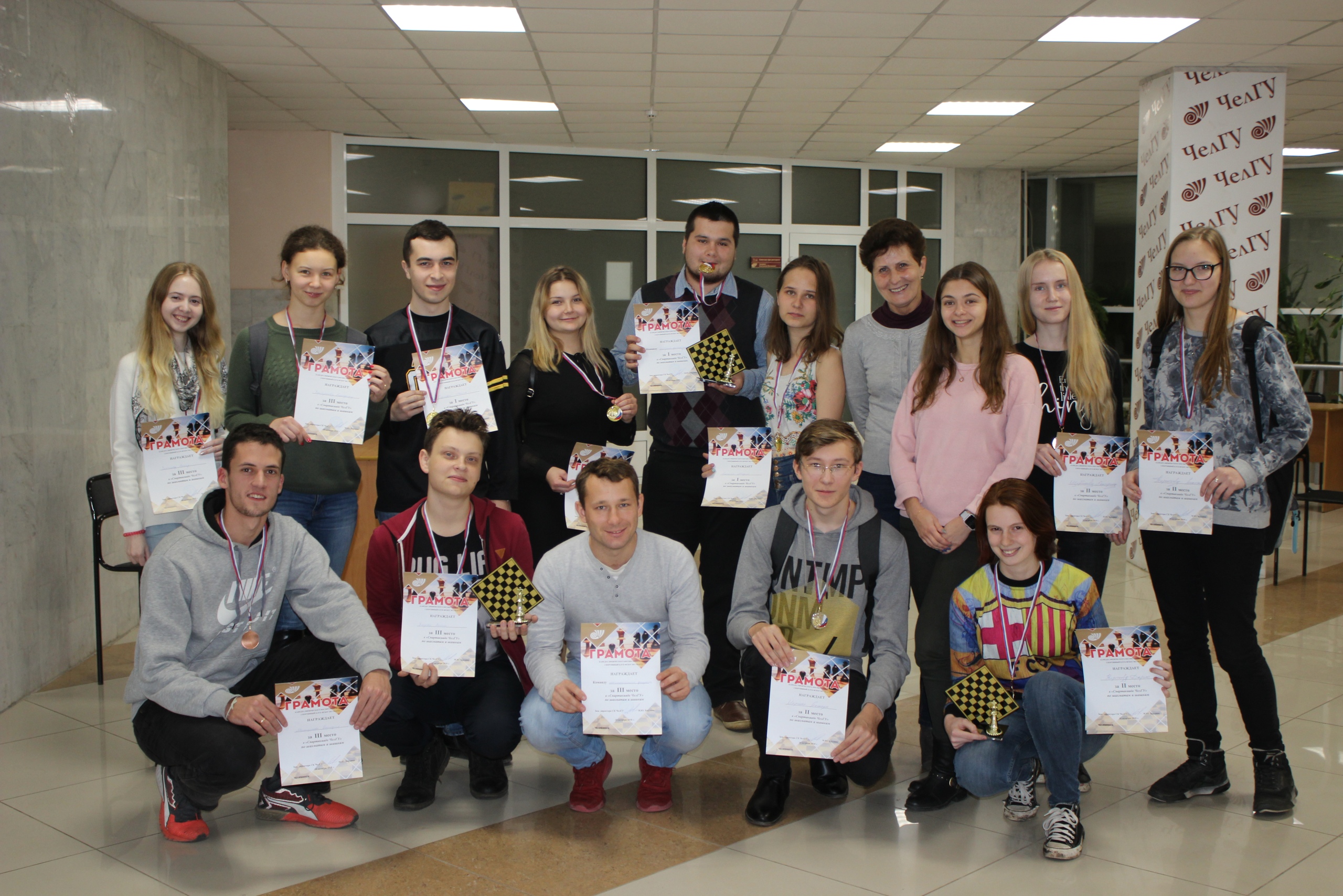 Спартакиада ЧелГУ по шахматам и шашкам