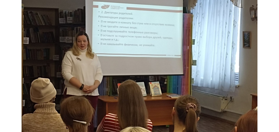 SOS! Подросток: инструкция для родителей