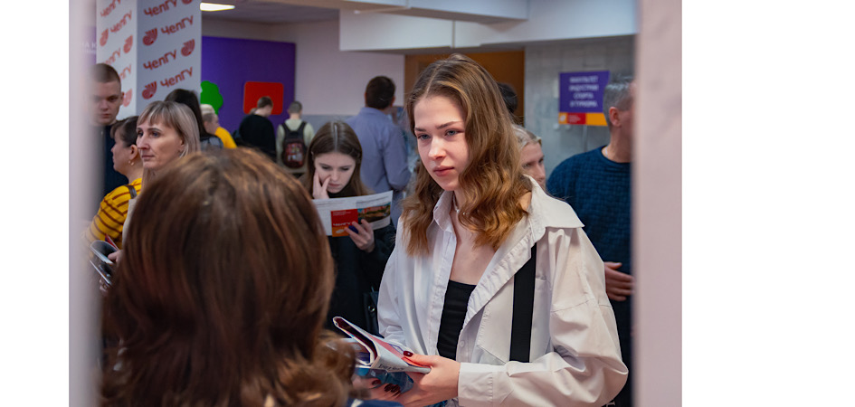 «Меняющие мир»: ЧелГУ ждёт школьников на Днях открытых дверей