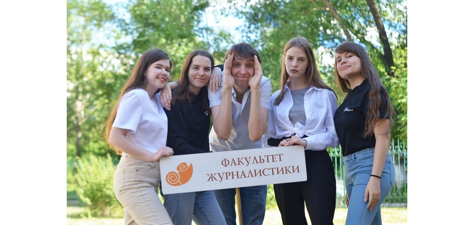 Абитуриентам журфака ЧелГУ расскажут о тонкостях творческого конкурса