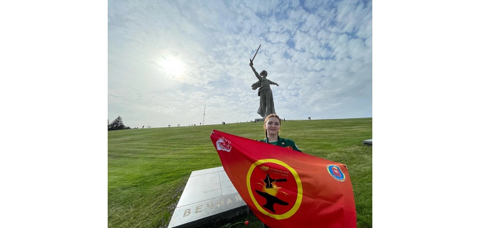 Мастер студотрядов ЧелГУ поучаствовала в патриотической акции в Волгограде