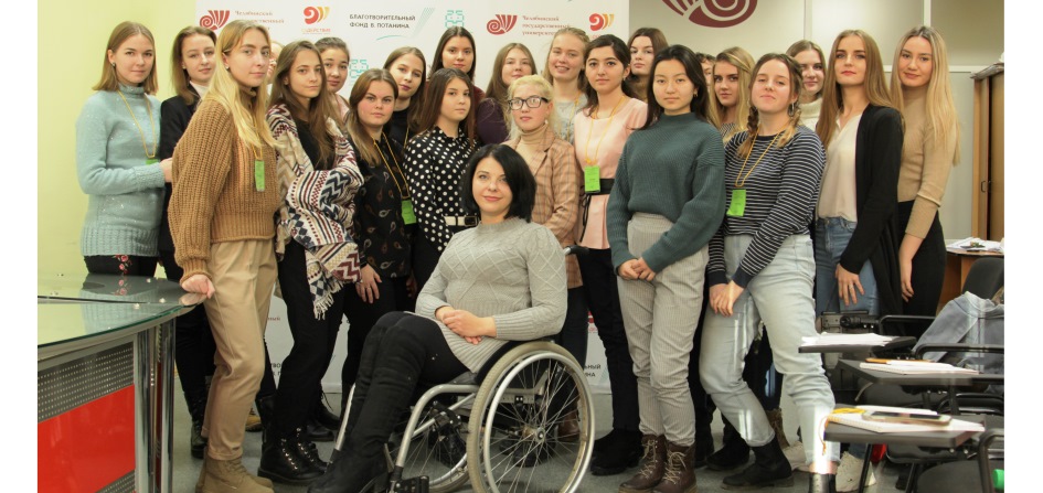 В ЧелГУ отмечают Международный день инвалида