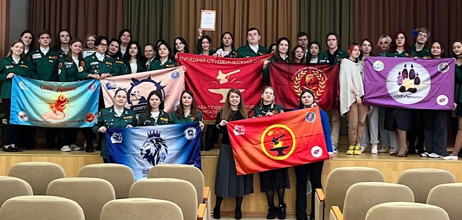 Студенческие отряды ЧелГУ подвели итоги трудового семестра