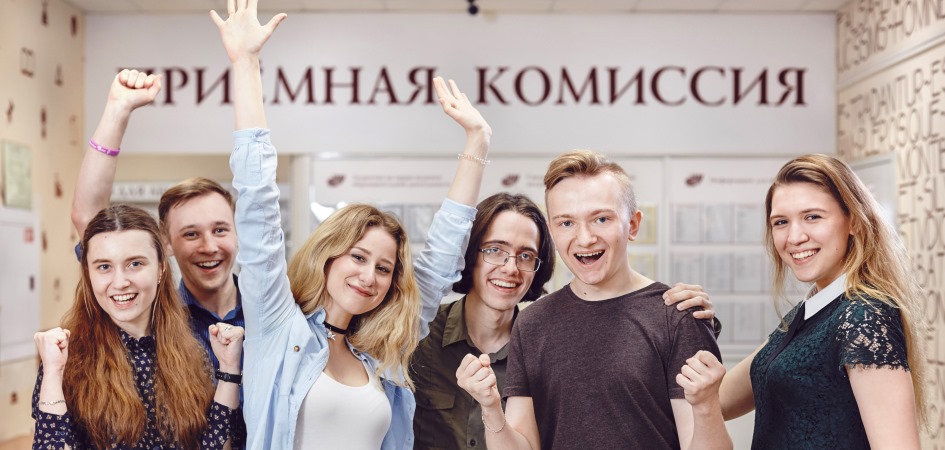 Деканы встретятся с зачисленными абитуриентами ЧелГУ