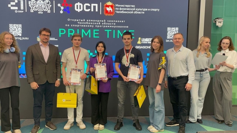 Две команды ЧелГУ стали лидерами чемпионата Prime Time по спортивному программированию