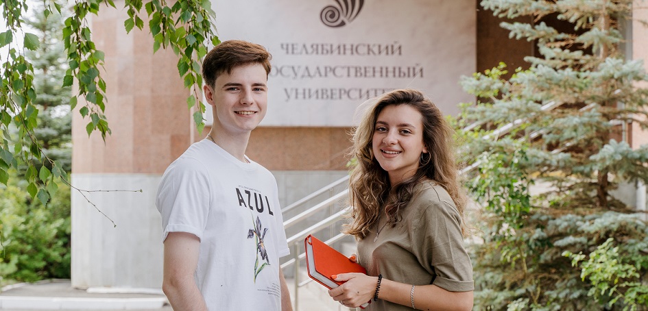 Приём документов на контракт в ЧелГУ завершится 20 августа