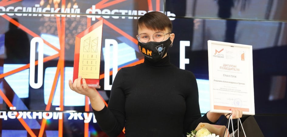 Студенты ЧелГУ – победители всероссийских конкурсов профмастерства