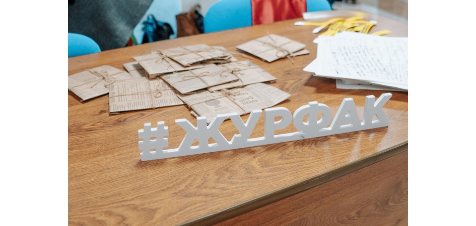 Студенты-журналисты ЧелГУ – лучшие докладчики международных медиачтений