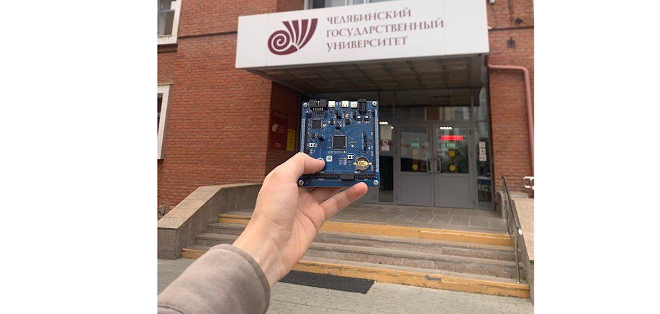 Студенты-физики ЧелГУ будут использовать отечественные чипы на лабораторных работах