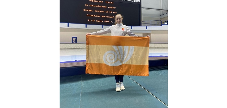 Студентка ЧелГУ — чемпионка Первенства России по конькобежному спорту