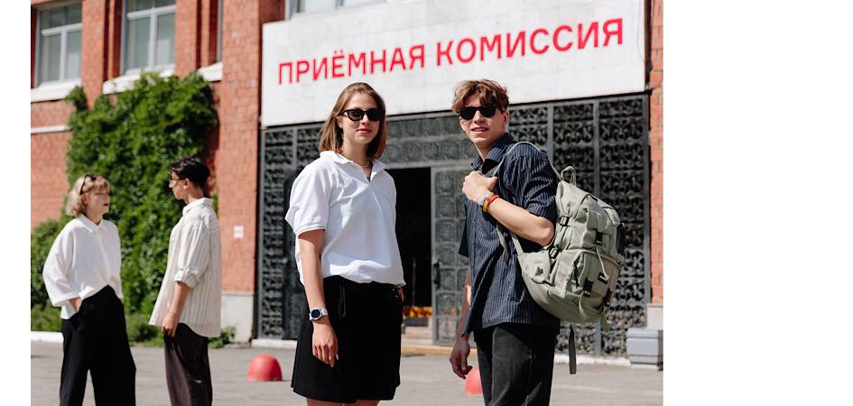 В ЧелГУ ждут абитуриентов на самых востребованных направлениях