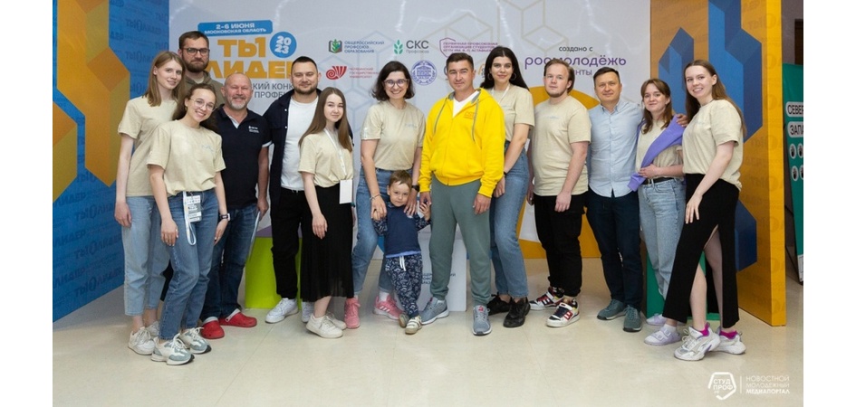 ЧелГУ стал организатором всероссийского конкурса «Ты – лидер»