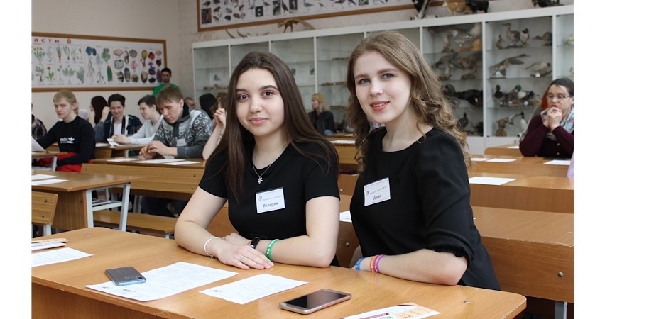 Студентов и педагогов ЧелГУ приглашают к участию в премии по экологии