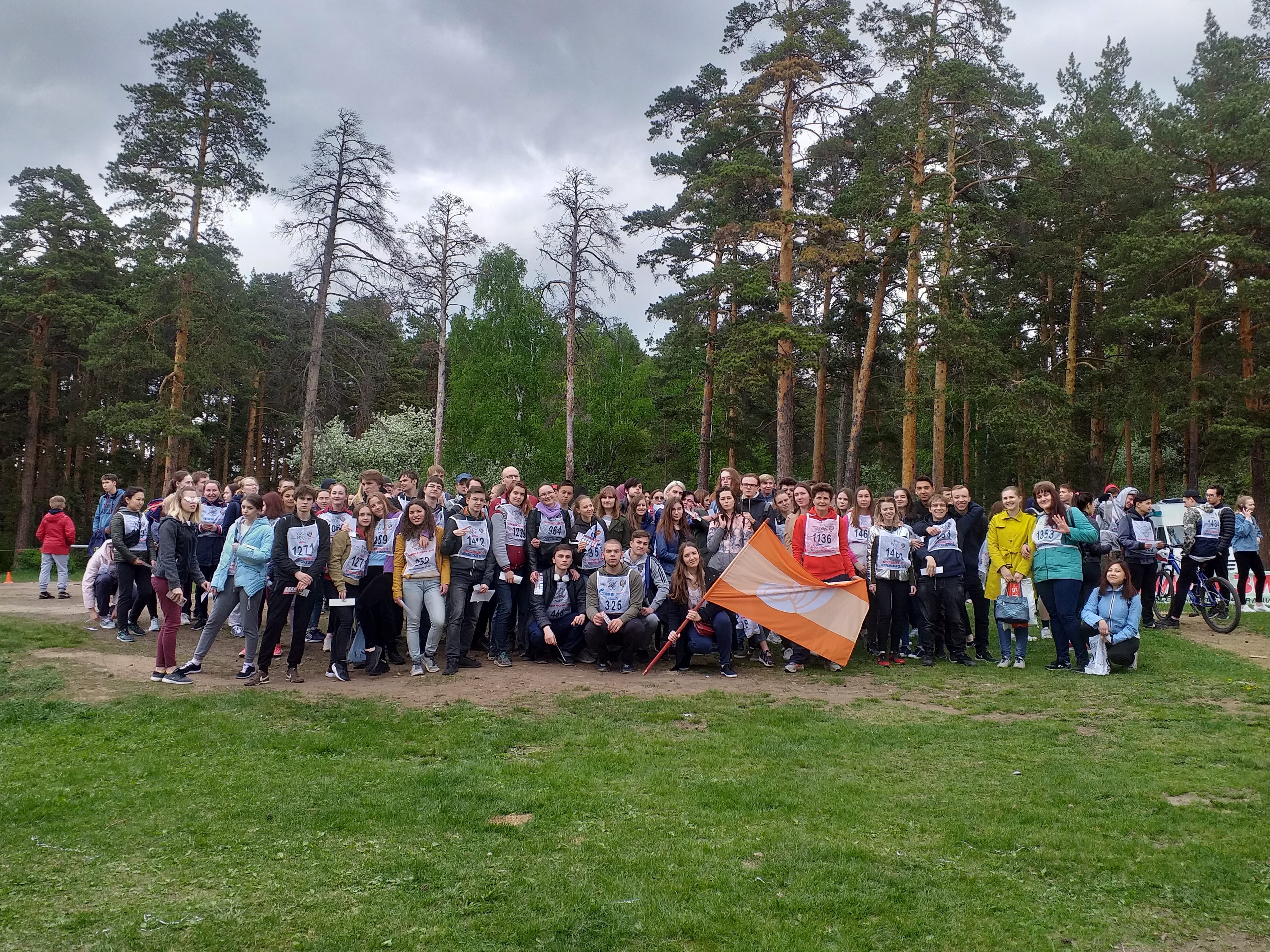 «Российский Азимут – 2019»