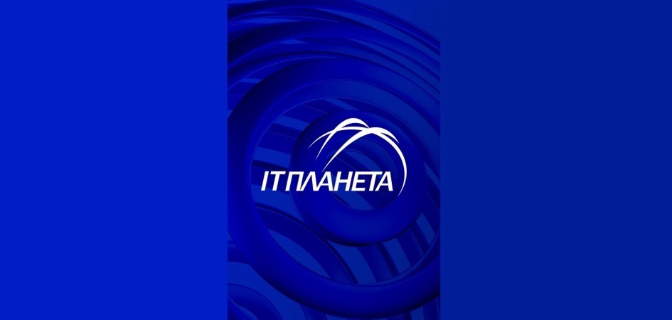 Студенты и молодые специалисты ЧелГУ примут участие в олимпиаде «IT-Планета 2023»