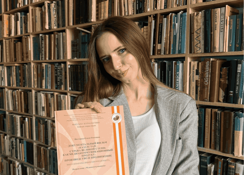 Выпускница ЧелГУ сняла документальный фильм «Казахстан — страна Великой степи»