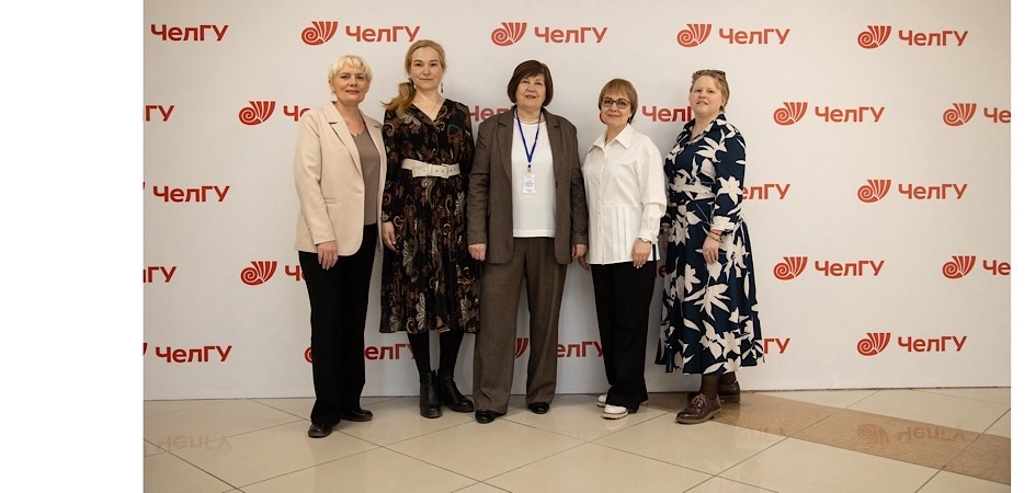 В ЧелГУ обсудят проблемы лингвистики, перевода и иноязычного образования