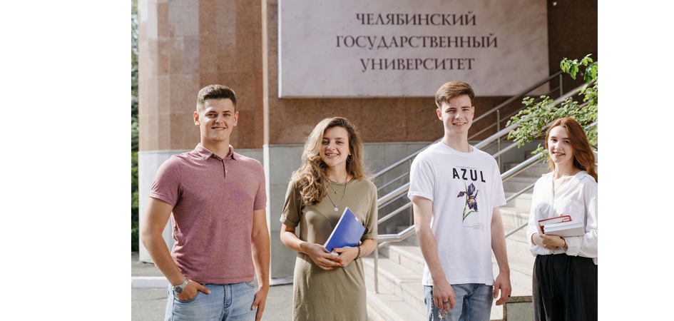 ЧелГУ проведёт день открытых дверей 6 февраля