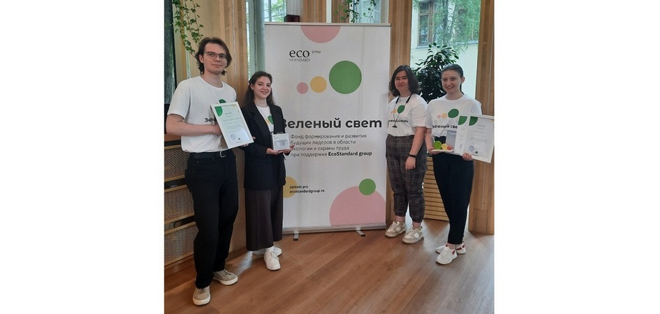 Проекты студентов-биологов ЧелГУ высоко оценили на всероссийском акселераторе «Зелёный свет»