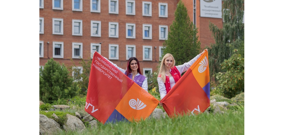 Проекты студентов ЧелГУ получат более 2 млн рублей от Росмолодёжи