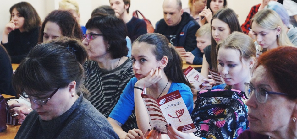 В ЧелГУ родителям и детям Челябинска помогут понять друг друга