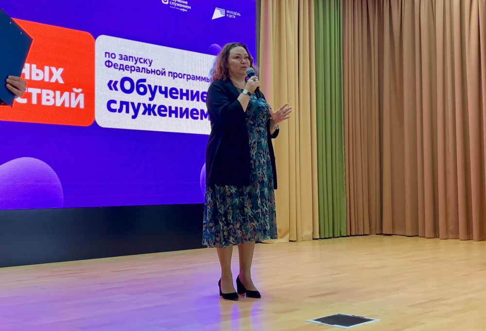 В ЧелГУ прошел ежегодный запуск федеральной программы «Обучение служением»