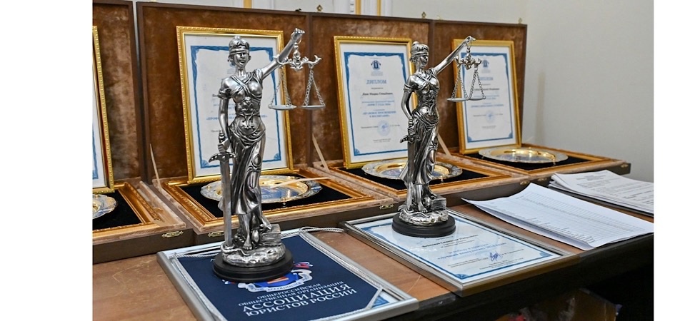 Сотрудники ЧелГУ — лучшие юристы 2024