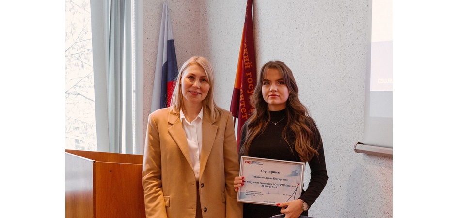 Студенты Миасского филиала – стипендиаты Государственного ракетного центра