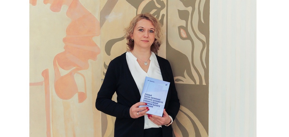 Юбилей отмечает декан факультета Евразии и Востока ЧелГУ Вера Будыкина