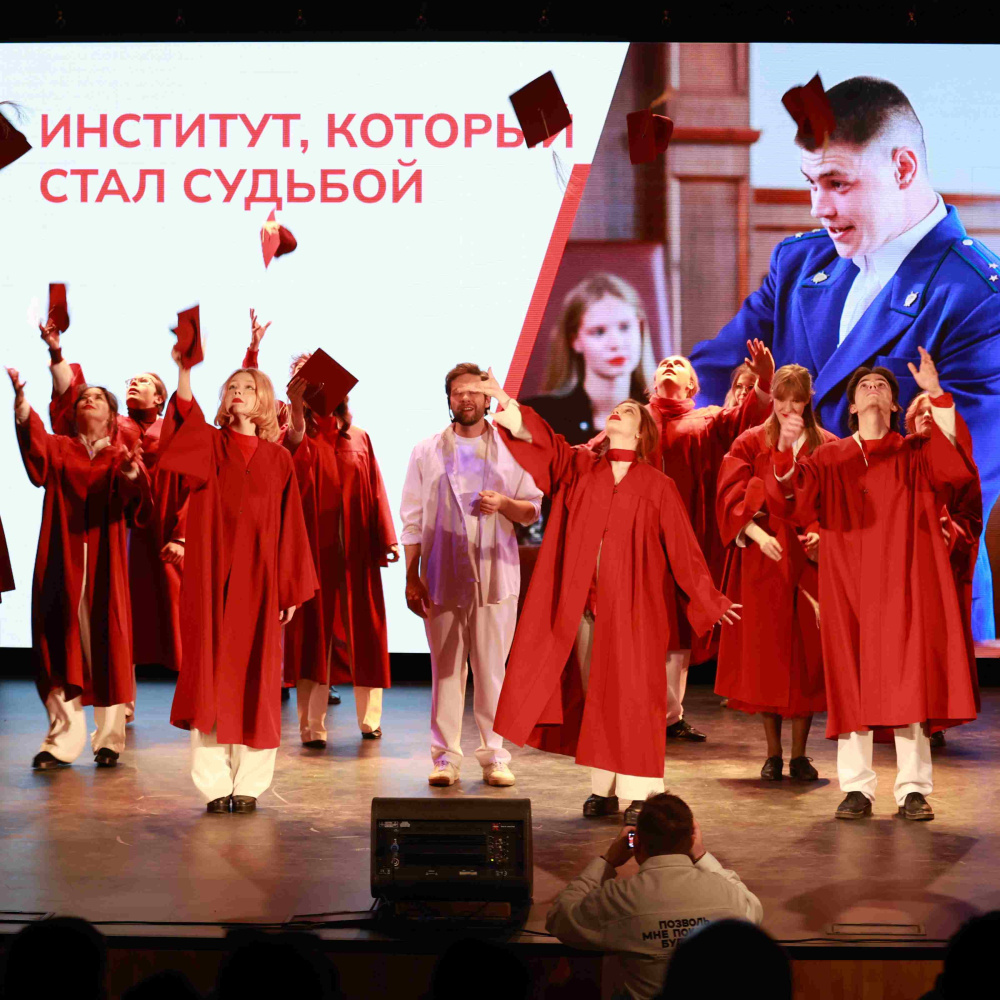 Институт права Челябинского государственного университета отпраздновал своё 35-летие