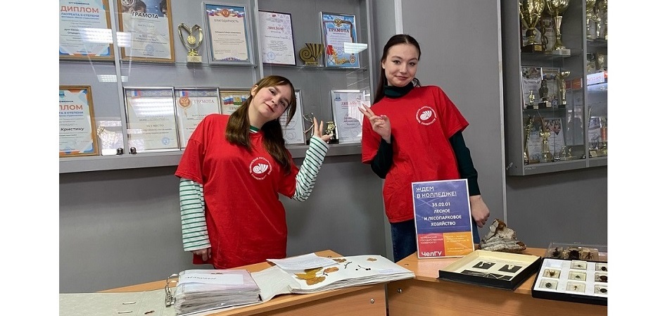 Колледж ЧелГУ приглашает на День открытых дверей