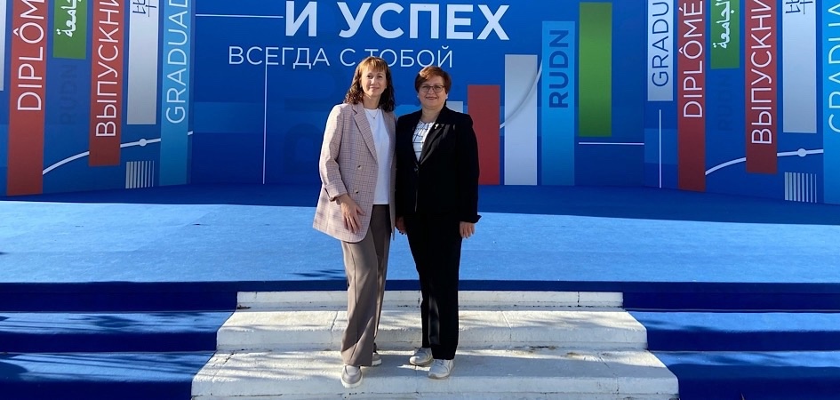 Преподаватели ЧелГУ выступили на международном лингвокультурологическом форуме