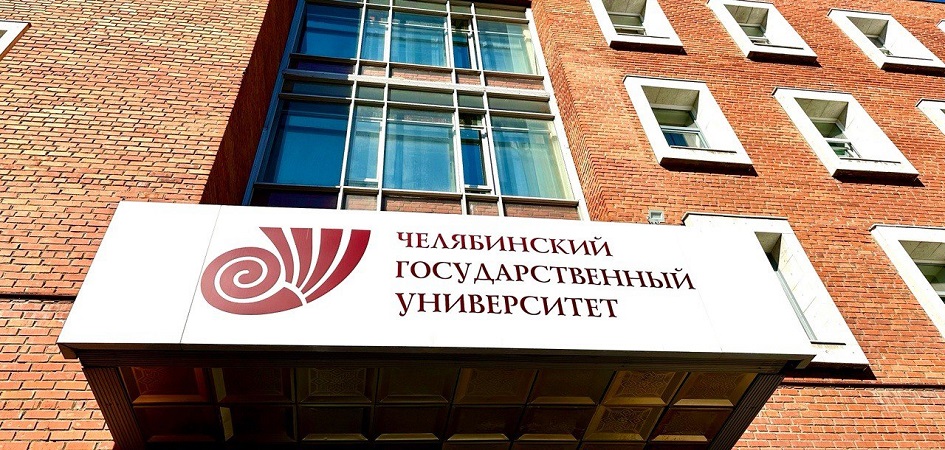 Зарплаты выпускников-айтишников ЧелГУ подросли