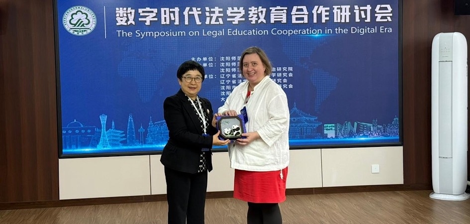 ЧелГУ в Китае: о цифровом праве и образовании